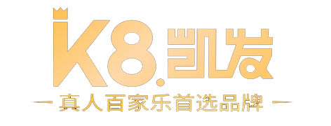 K8·凯发(中国)天生赢家茶饮logo
